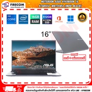 โน๊ตบุ๊ค Notebook Asus Vivobook 16 X1605VA-MB735WA (Indie Black) ลงโปรแกรมพร้อมใช้งาน สามารถออกใบกำก