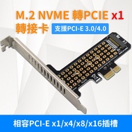 Single Slot M.2 NVME To PCIE 3.0/4.0 x1 Adapter Card Matrix Cooling Hole x1 x1 x1 Don't Buy Wrong