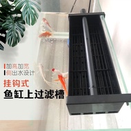 Fish Tank with Hook Top Filter Slot Filter Box Top Filter Can Be Hung Top Filter Top Filter Drip Box