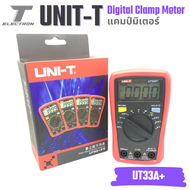 มัลติมิเตอร์ดิจิตอล ยี่ห้อ UNI-T รุ่น UT33A+