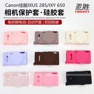 Suitable for Canon Iuxs 285 Hs a Ixy 650 Elph360 Ixus285 Protective Silicone Ccd Camera Bag Special