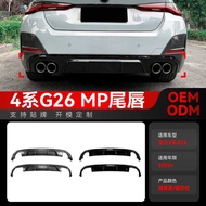 Suitable for 2020+bmw bmw 4 Series g26M Sport MP Style Tail Lip Rear Lip Spoiler Modification Parts