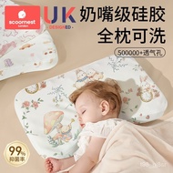 ⚡Hot Sale⚡Kochao Children's Silicone Pillow Four Seasons Universal1Baby2Baby Latex Pillow6Months3Kindergarten over the A