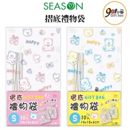 Fold Bottom Gift Bag Gift Bag Gift Packaging Drawstring Gift Bag Candy Gift Bag Packaging Bag Small 