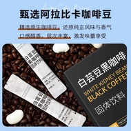 Keto Coffee Black Coffee Powder OEM Black Coffee 0 Fat 0 Sugar Packaging White Kidney Bean Black Cof