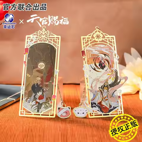 Anime Tian Guan Ci Fu Hua Cheng Xie Lian TGCF Cosplay Birthday Bookmarks Souvenir Tassels Pendant De