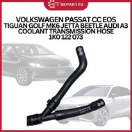 VOLKSWAGEN PASSAT CC EOS TIGUAN GOLF MK6 JETTA BEETLE AUDI A3 COOLANT TRANSMISSION HOSE 1K0 122 073