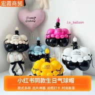 12.21 Cake Balloon Hat Children Birthday Balloon Party Decoration Girls Photo Atmosphere Props