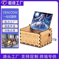 Carved Wooden Hand-Cranked Music Box Sailor Moon Wooden Music Box