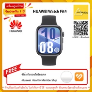 Huawei Watch Fit 4  / Huawei Watch Fit 4 Pro แถมฟรี ฟิล์มกันรอยไฮโดรเจล  + Huawei health+ membership