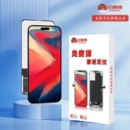 Phụ Kiện Màn Hình OPPO Reno5 pro Vỏ Bảo Vệ Chống Rơi Phụ Kiện Màn Hình Điện Thoại Di Động Tương Thíc