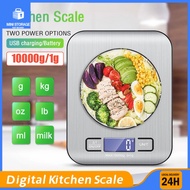 Digital Kitchen Scale Weighing Scales Machine Weigh Mini Cooking Baking Measuring Tool Bakery