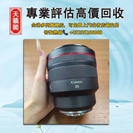 佳能RF 85mm f/1.2L USM 微單全片幅紅圈定焦鏡頭，二手相機鏡頭，數碼相機，菲林相機，中古相機。Leica萊卡，Fujifilm富士，ZEISS蔡司，Sony索尼，Hasselblad哈