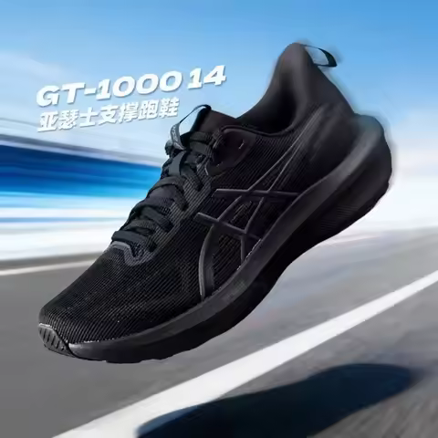 Asics Men's Shoes Gt-1000 14 Sports Shoes Fitness Training Running Shoes Cushioning Breathable Runni