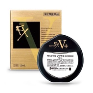 Nước Nhỏ Mắt Nhật Bản Sante Fx Neo 12ml bạc vàng