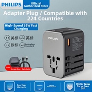 Philips | Universal Travel Adapter 85W