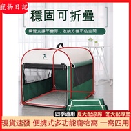 Four Seasons Universal Pet Tent Dog Bed Dog Bed Car Dog Tent Dog Tent Pet Bed Dog House Dog Tent Dog House Cage Dog House Warm Large Dog House Outdoor Tent Pet