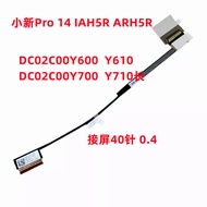Yoga Slim 7 Pro 14IAH7 Screen Cable 120HZ Screen Cable Display Screen Cable 5C10S30611