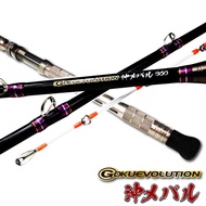 GOKUSPE GOKUEVOLUTION OKIMEBARU 360 ELECTRIC BOTTOM FISHING ROD 12Ft 🔥