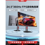 Monitor HKC 24.5 Inci 360HZ Kadar Segar Semula Tinggi 400 Permainan G25H5 Permainan 320 Komputer 24 