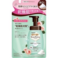 樂敦製藥CareCera 泡沫保濕沐浴露 果香玫瑰香型（補充裝）