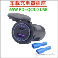 65W Fast Charger QC3.0+PD3.0 Dual USB Waterproof Car Charger with Voltage Display for Motorcycle/Aut