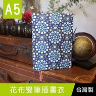 < Happy Bird > Zhuyou SC-02552-A5/25K Imported Floral Cloth Double Pen Insert Book Clothes/Double Cl