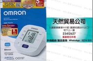 觀塘店現貨Omron 手臂式血壓計 HEM-7141T1 全新行貨五年保養