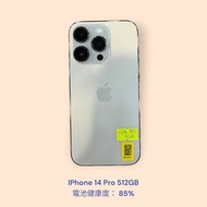 IPhone 14 Pro 512GB 電池健康度： 85%