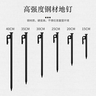 Outdoor Bold Tent Floor Nails Black Steel Nails Camping Canopy Accessories Beach Camp Nails Canopy F