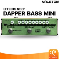 Valeton Dapper Bass Mini เอฟเฟคเบส DapperBassMini