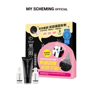 MY SCHEMING Blackhead Removal Activated Carbon Mask Set