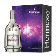 軒尼詩VSOP 銀色限量版 Hennessy Limited Edition NYX