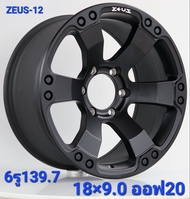 ล้อแม็กใหม่ - ZEUS-12 - งาน LENSO - ขอบ18 x 6 รู 139 - หน้ากว้าง  9.0 x 9.0  - OFF20/20  -  ส่งฟรี Kerry Express - รบกวนสอบถามทางแชทก่อนคลิกสั่งซื้อ