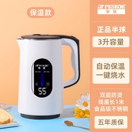 MHHemisphere Electric Kettle Household Insulation Electric Kettle Automatic Power off Kettle Kettle Student Dormitory