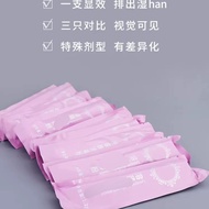 Palace Mi Powder Traditional Chinese Medicine Powder Palace Powder Private Parts Care Private Repair