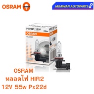 OSRAM Halogen Headlight Bulb HIR2 12V 55W PX22d (1 Piece)