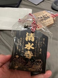 大阪 清水寺 高山寺 八阪神社 限定御守
