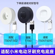 [360Induction Sensor]Suitable for Xiaomi T700Electric Toothbrush Charging Dock T501 T301 T302Inducti