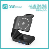 ONE Home - 3合1無線磁吸充電座