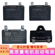 Fan Capacitor Household Strong Exhaust Gas Water Heater Accessories Motor Start 1/1.2/1.5 UF Motor M