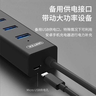 US B Splitter More Superiors Y-3 0 8 9 u s b. High Speed For Four h