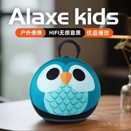 跨境alaxe Bluetooth Speaker Subwoofer Outdoor Home Cartoon Owl Desktop Soccer Mini Speaker