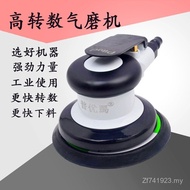 Puyou Pneumatic Waxing Machine Inch Horse Grinder Dry Grinder Grinding Polishing Machine Disc Grinde
