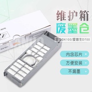 Brand New Fuji DX1 Waste Ink Cartridge D7/D880 Printer Waste Ink Cartridge Maintenance Box with Chip