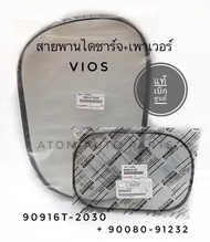 แท้เบิกศูนย์ ชุด สายพานหน้าเครื่อง +สายพานเพาเวอร์ VIOS 1500 cc. ปี 2002-2006 (1NZ-FE) รวม 2 เส้น (9