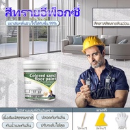 【ทนทานยาวนาน100 ปี 】2026 สีอีพ็อกซี่ 1kg ลายหินอ่อนจำลอง ไม่มีกลิ่น  การใช้งานภายในและภายนอกอาคาร ทน