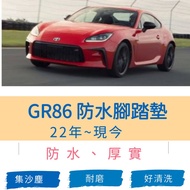 ((R-CAR Workshop) Toyota-22 GR86 Sports CAR Special Wear-Resistant Waterproof Foot Mat GR86