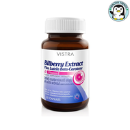 Vistra Bilberry Extract Plus Lutein Beta-Carotene  30, 60 แคปซูล [HHTT]