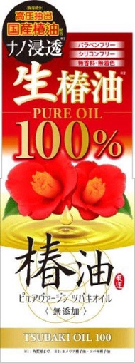 SU81219 日本🇯🇵生椿油山茶花護髮油 40ml  Cosmetex Roland